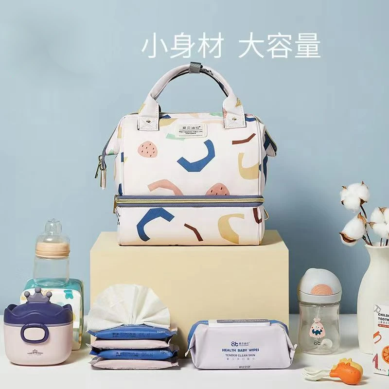 妈咪妈妈母婴外出双肩背包2023年新款时尚小号多功能手提斜跨小包