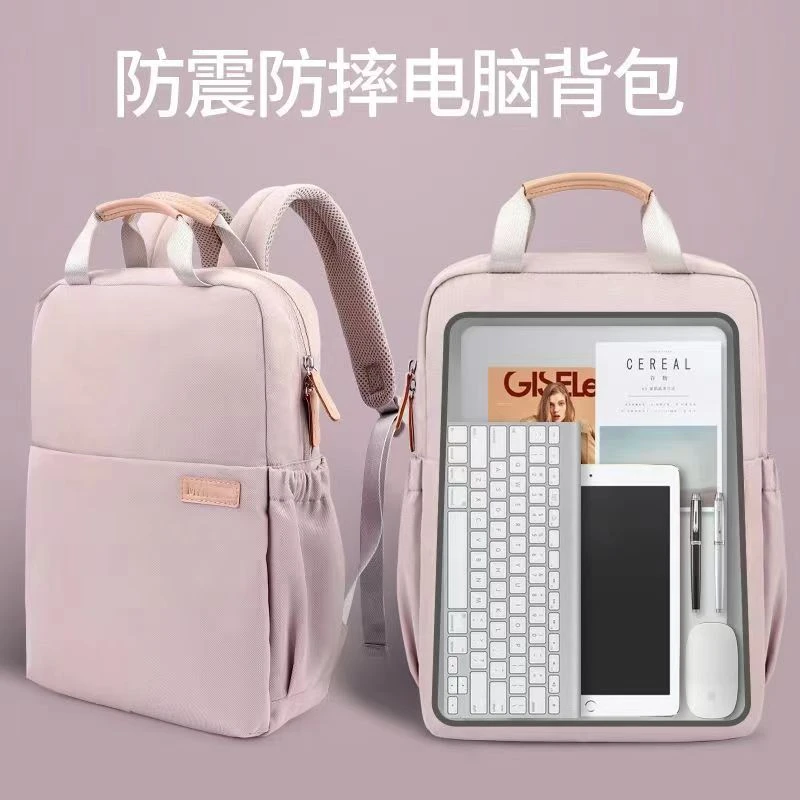 双背包可爱潮流简约大学生书包14寸16寸双肩背包电脑背包女包防水