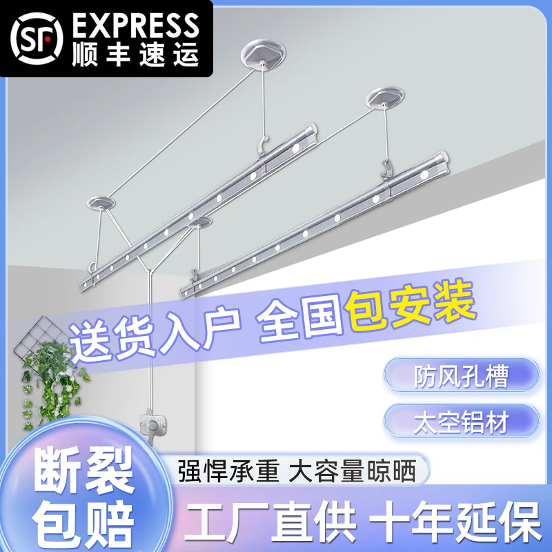 包安装升降晾衣架手摇式阳台双杆晾衣杆手动家用自动晒衣架凉衣捍