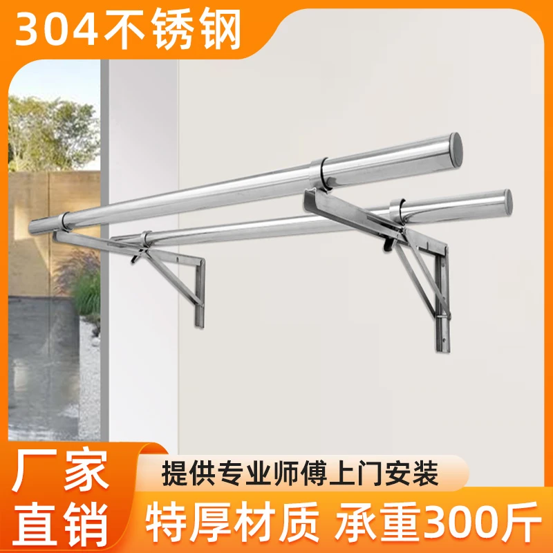 304不锈钢户外伸缩晾衣架晒衣服晾晒被子晾衣杆可推拉折叠晒衣架