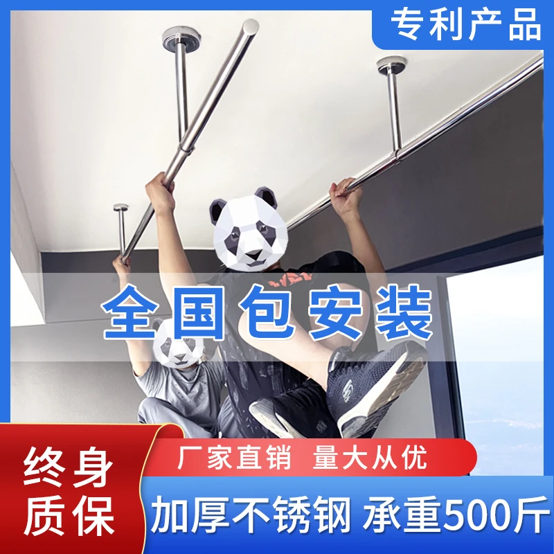 包安装晾衣杆阳台顶装固定晾衣架挂衣单杆不锈钢晒衣杆晾衣服挂衣