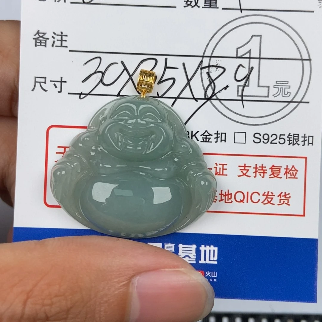翡翠颈饰未镶嵌吊坠