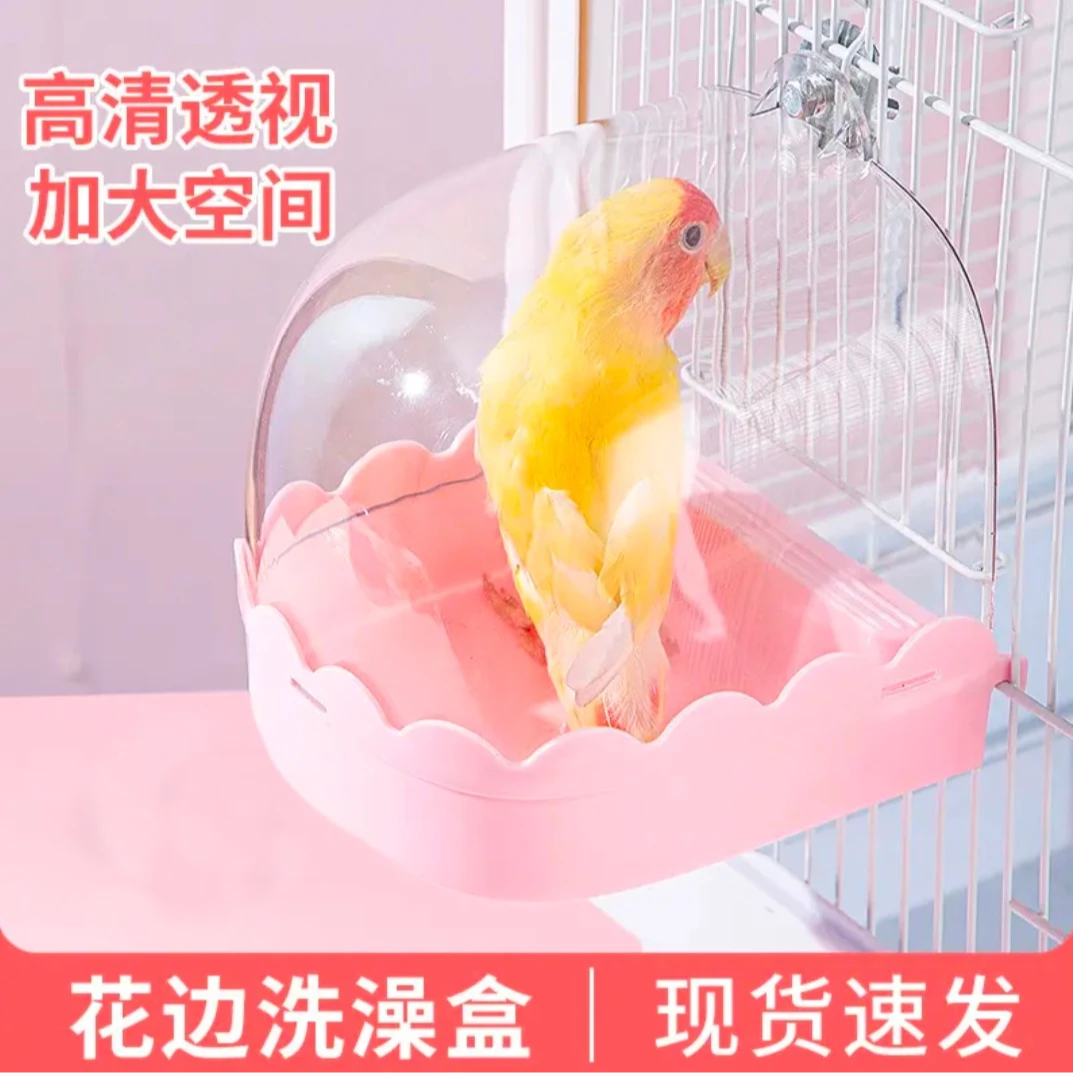 外挂鹦鹉洗澡盆虎皮玉鸟沐浴盆牡丹等小型鸟用洗澡盒宠物清洁用品