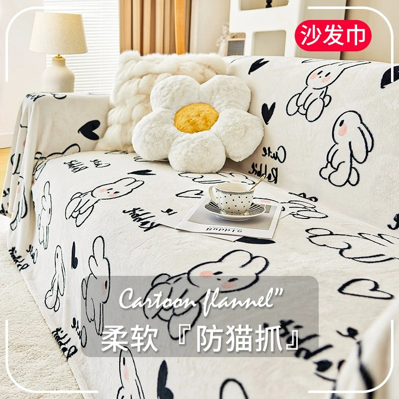 沙发巾沙发垫法兰绒2023年新款防滑四季通用网红全包全盖布套罩