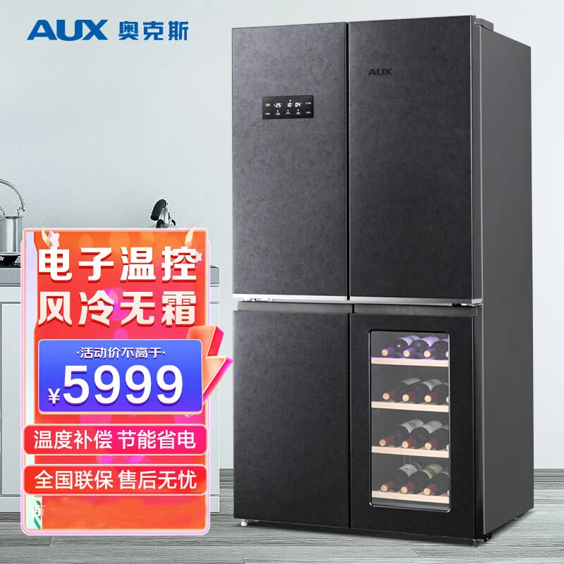 AUX/奥克斯嵌入风冷无霜608L十字门双开门冰吧超薄大容量双循环