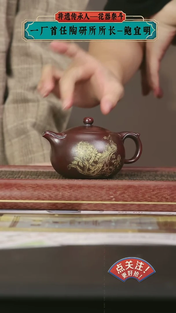【闪购商品】紫砂茶壶紫砂壶闪购商品104