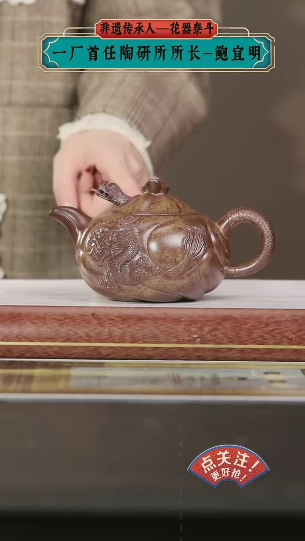 【闪购商品】紫砂茶壶紫砂壶闪购商品71
