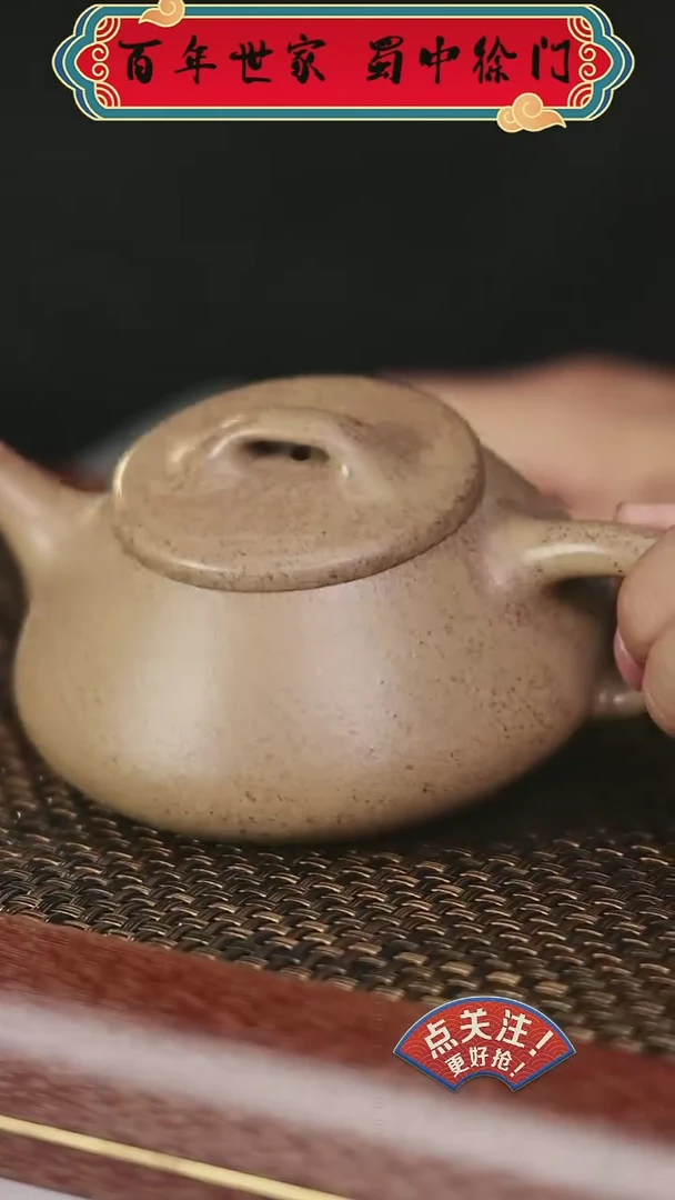【闪购商品】紫砂茶壶原矿全手工紫砂壶39