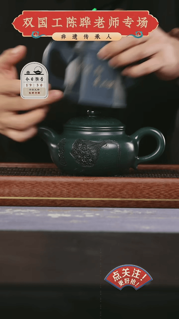【闪购商品】紫砂茶壶原矿全手工紫砂壶14