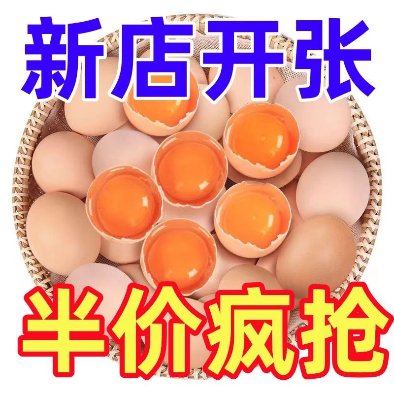 正宗农家谷物散养土鸡蛋新鲜柴鸡蛋笨鸡蛋单个45-50克营养egg健康