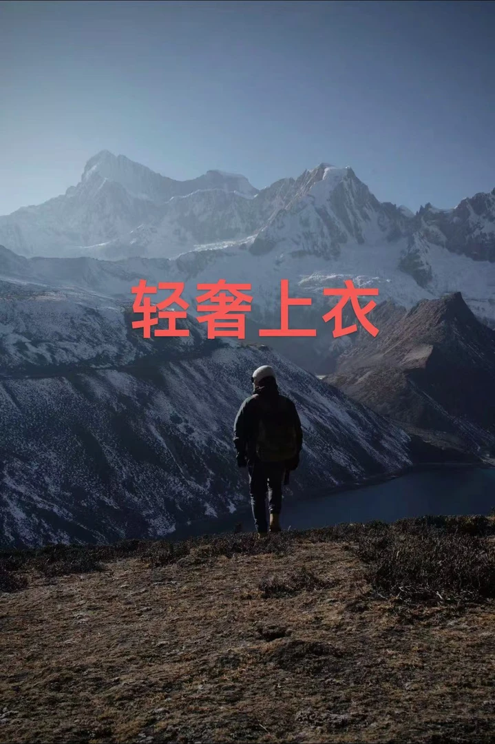 （跑家）2024秋冬新款立领半拉链上衣.韩文