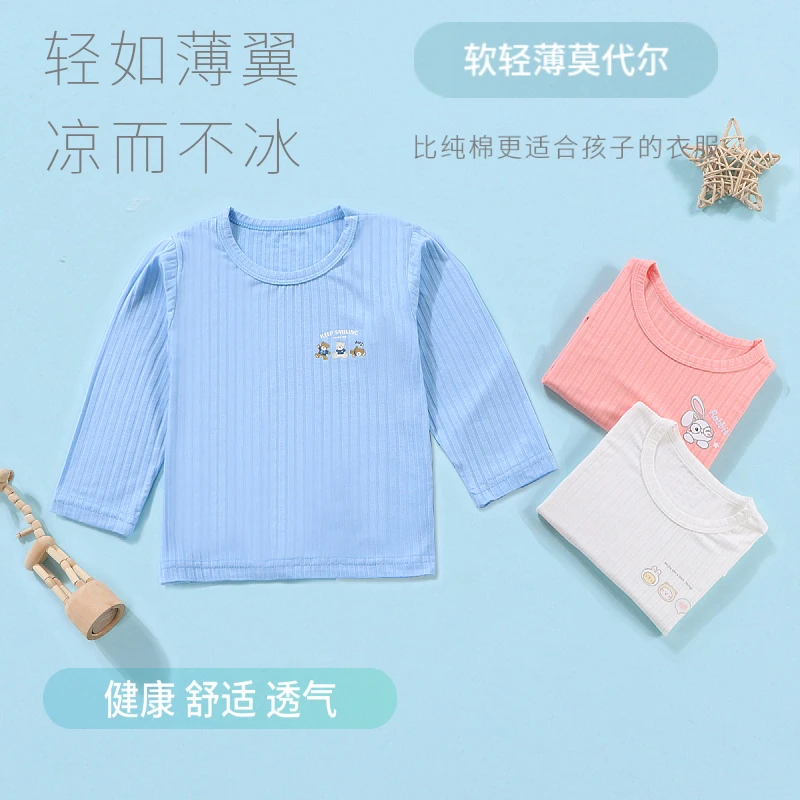 宝宝上衣长袖轻薄透气女童空调服男童莫代尔睡衣圆领打底夏季薄款