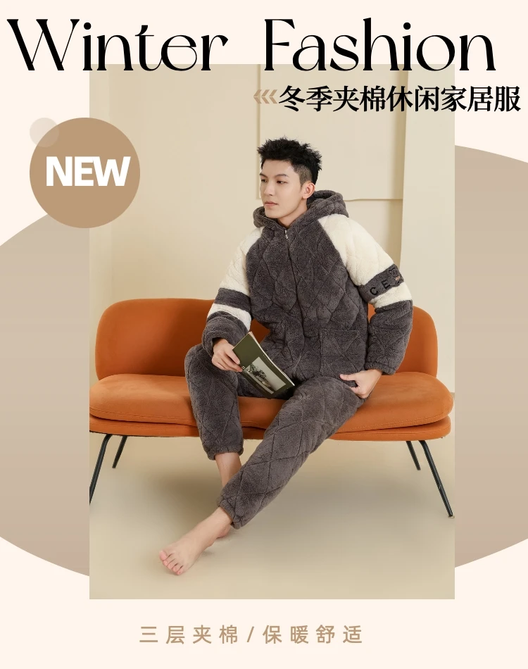 连帽冬季睡衣男士加绒加厚三层夹棉秋冬青年家居服套装秋冬季