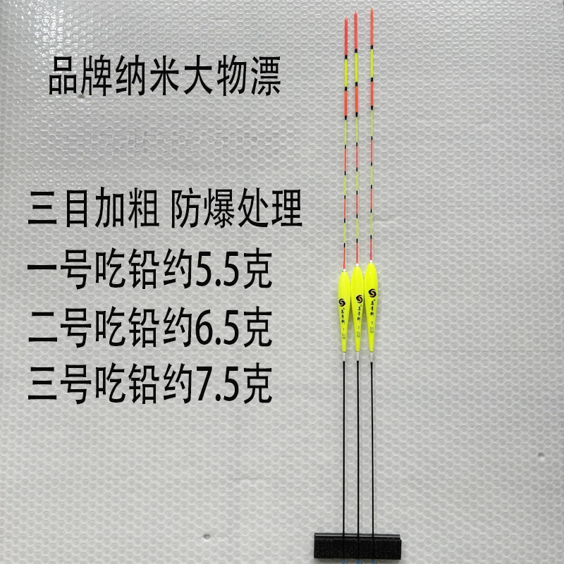KD-62【大物鱼漂】纳米加长防爆大物漂