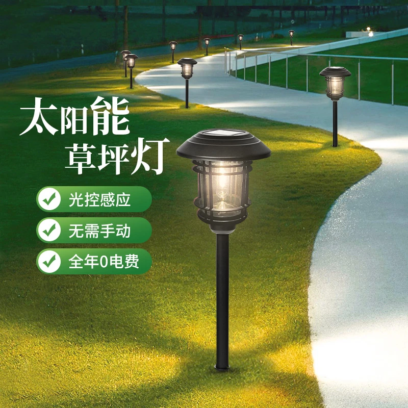 JEEYEE超大号LED太阳能草坪灯花园庭院灯地插灯豪宅景观草地路灯