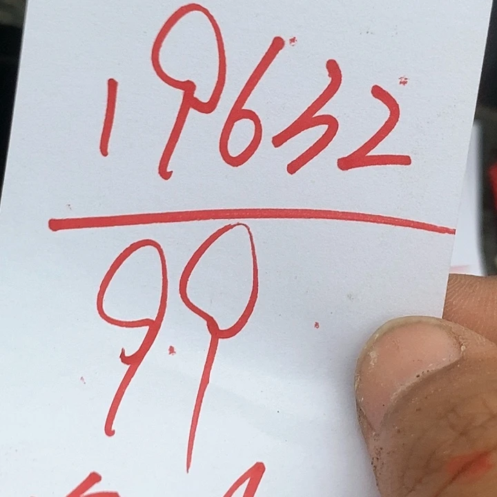 19632一组哈默灯泡
