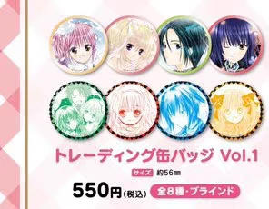 守护甜心擅长逃跑伊藤润二正版日谷国谷吧唧盲盒直播代拆随机一发