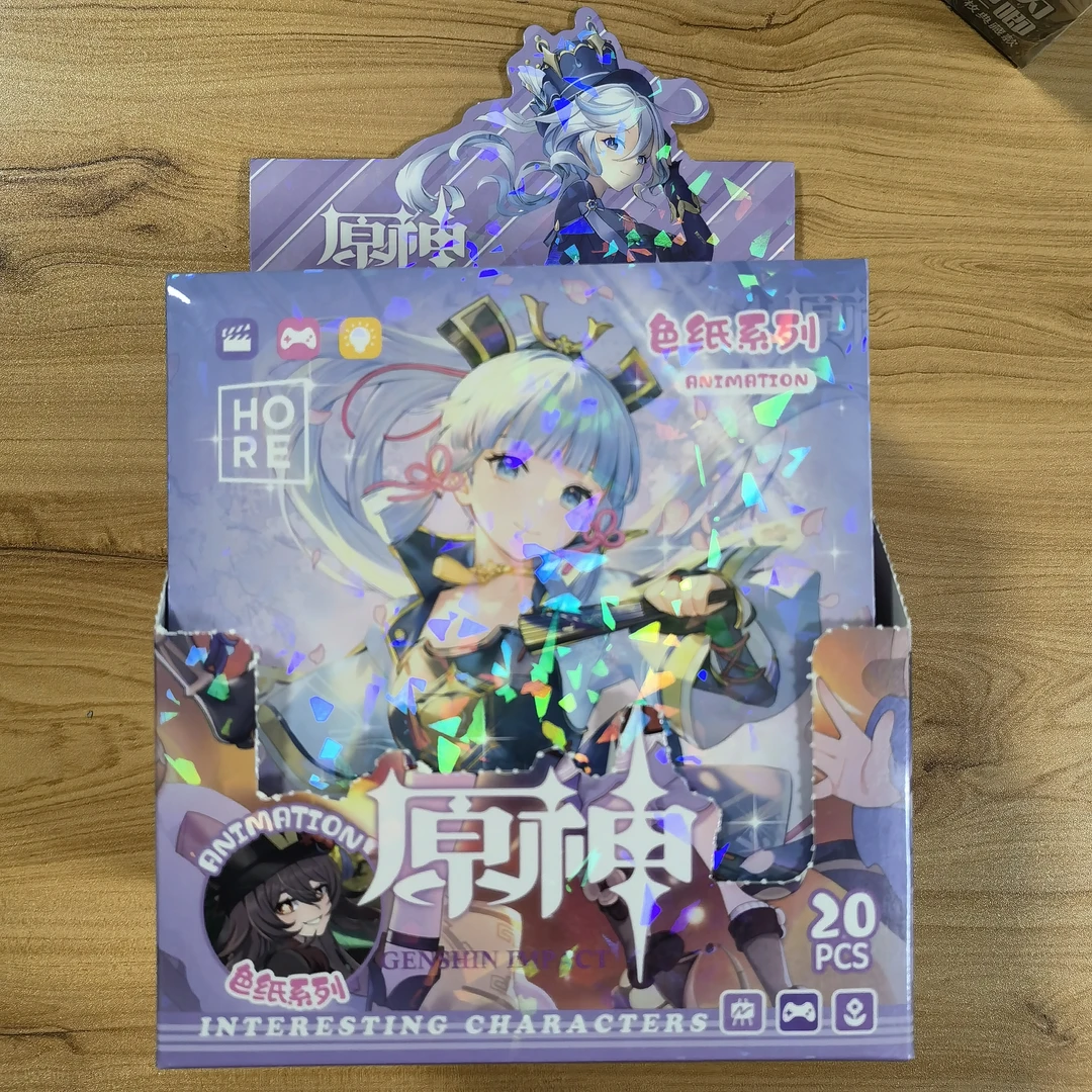 元神同人二创炫彩色纸全二十款收藏色纸【代拆】