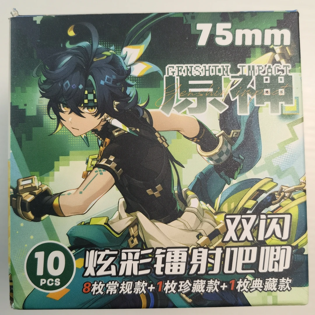 【许愿】炫彩吧唧 元神人物 同人二创双闪吧唧（代拆）