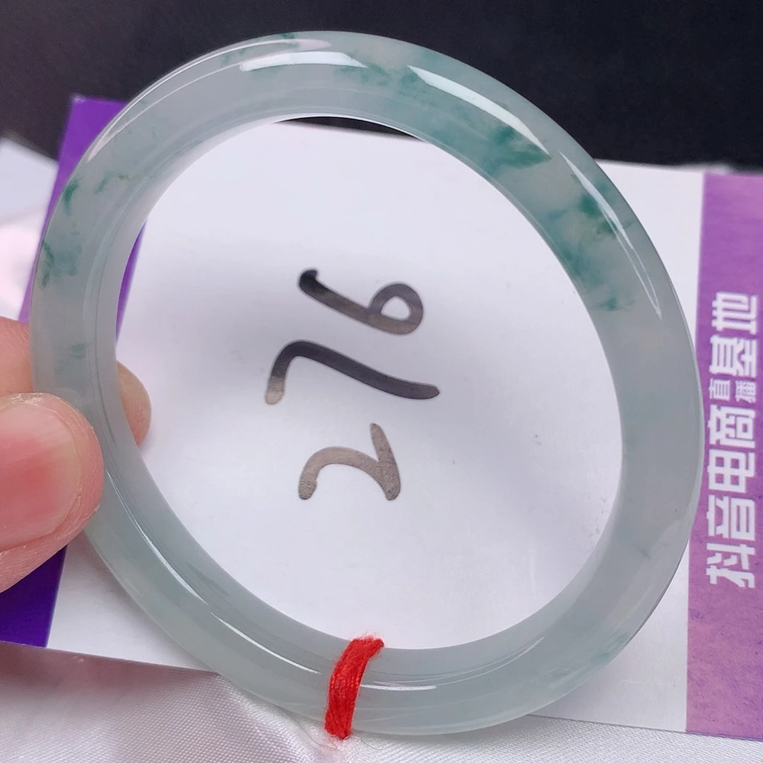 翡翠手镯（贵妃镯）未镶嵌54