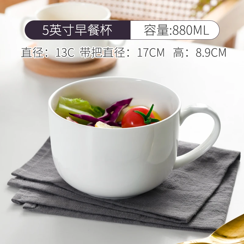隆玫格早餐杯坚果搅拌杯健康骨瓷奶杯早餐大容量水杯燕麦杯耐高温