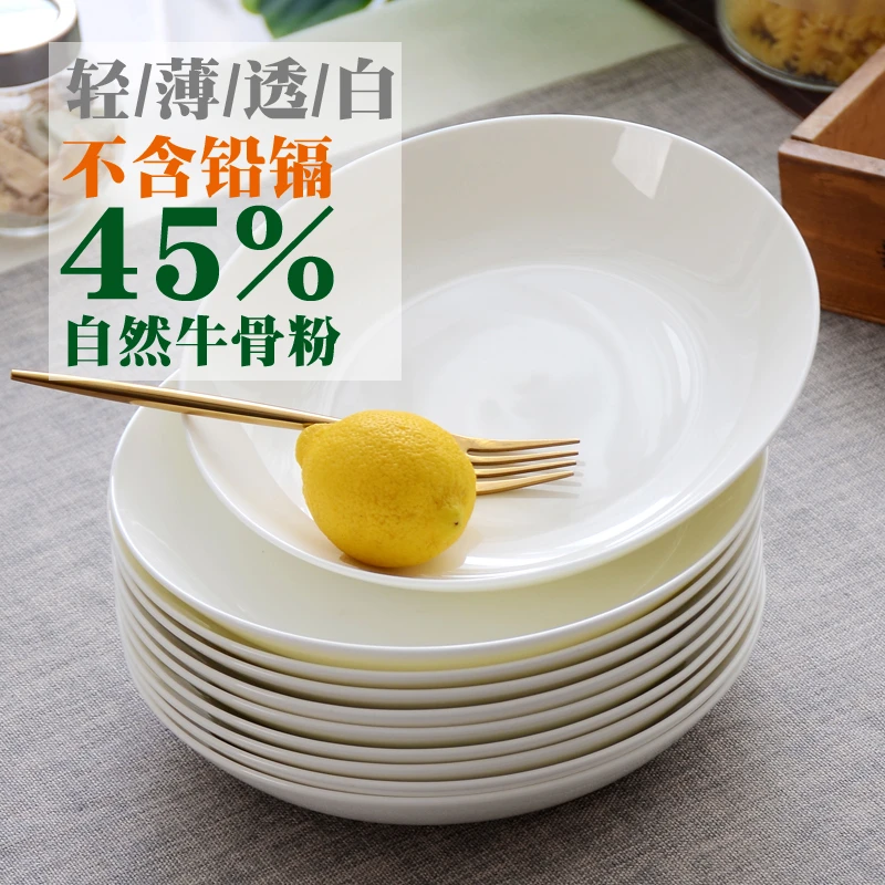 隆玫格8英寸盘子家用碟子简约轻薄网红高颜值餐盘白色圆形深菜盘