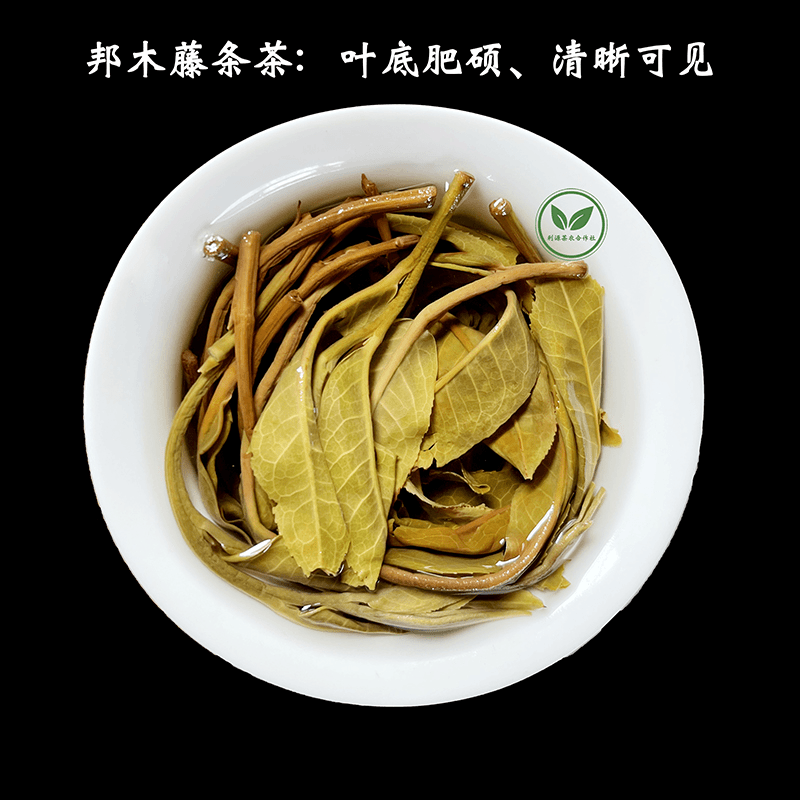 邦木利源【临时链接】【看主播福利发】看不见拍景迈古树357g古树茶