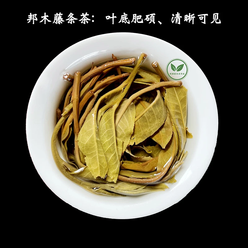 邦木利源【临时链接】【看主播福利发】裸饼357g生茶古树茶