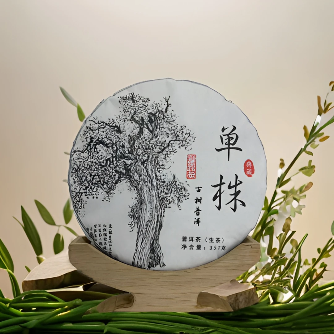 邦木利源【单株】2022年/单株典藏/500年古树/普洱生茶/饼茶/357克