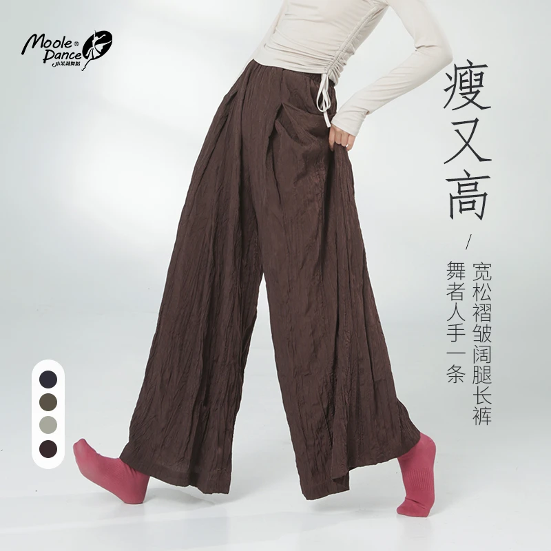 小茉莉舞蹈裤女现代舞练功服跳舞夏季形体裤中国古典舞练功裤薄款