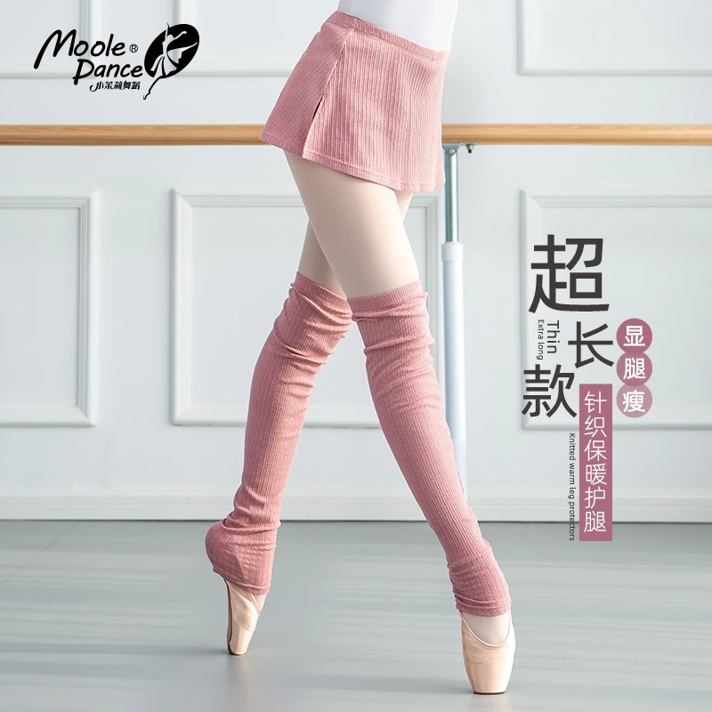 小茉莉舞蹈护腿袜套成人女保暖防寒护膝芭蕾舞练功服加长款