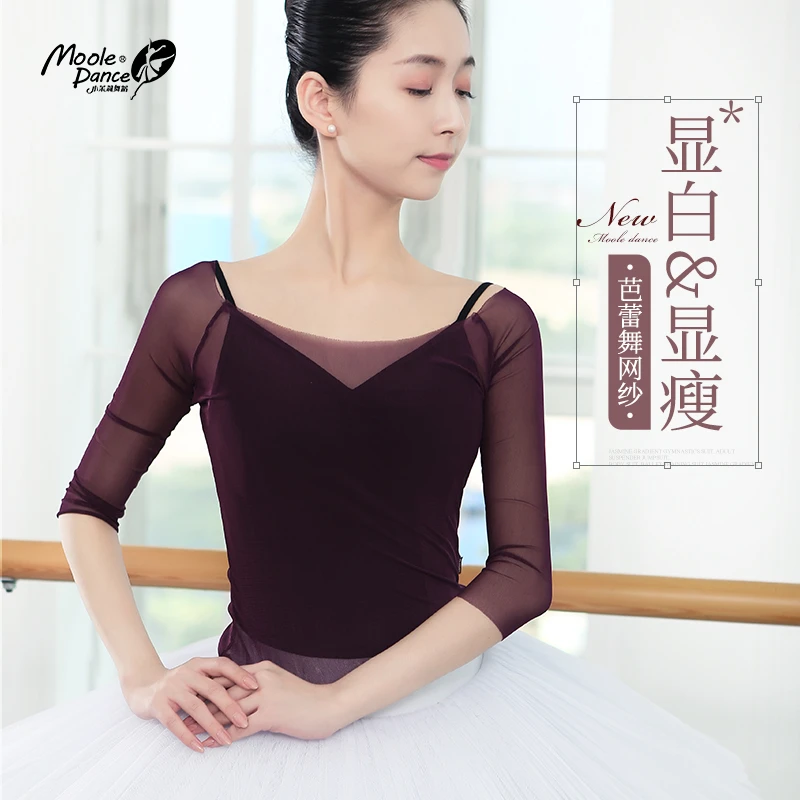 小茉莉网纱弹力上衣女成人芭蕾舞练功服体操服形体服外搭纱衣修身