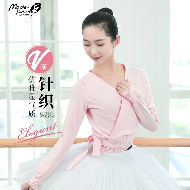 小茉莉冬季保暖舞蹈毛衣成人女针织舞蹈服芭蕾舞练功服上衣外套