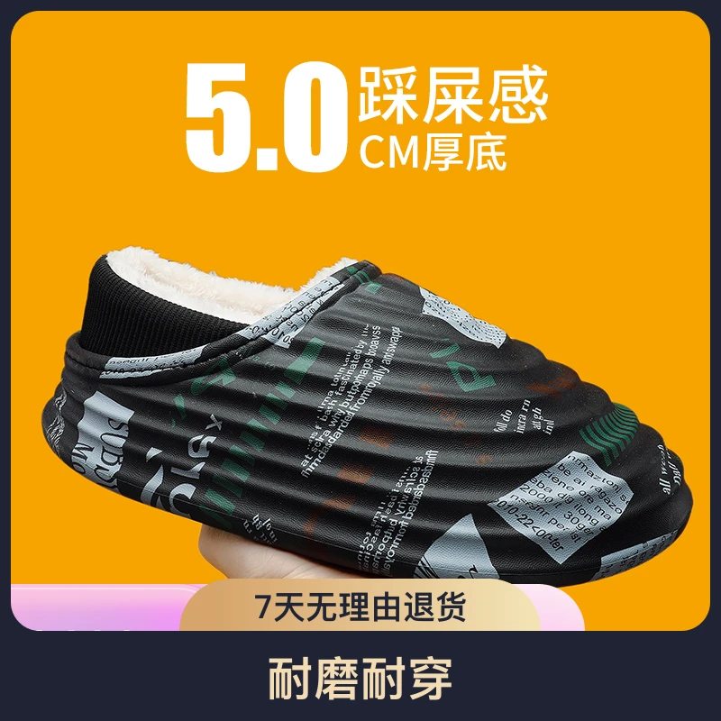 时尚网红毛毛鞋冬季加绒防滑保暖包跟软底潮流棉鞋舒适黑色耐磨