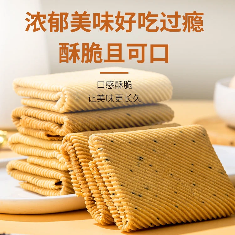 手工鸡蛋卷传统脆皮蛋卷酥老式怀旧糕点心散装办公室休闲食品整箱