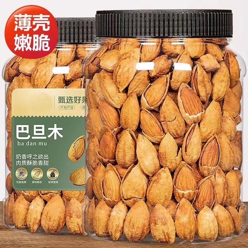 【NP级手剥纸皮巴旦木】大颗粒薄壳巴旦木坚果零食精选纸皮年货