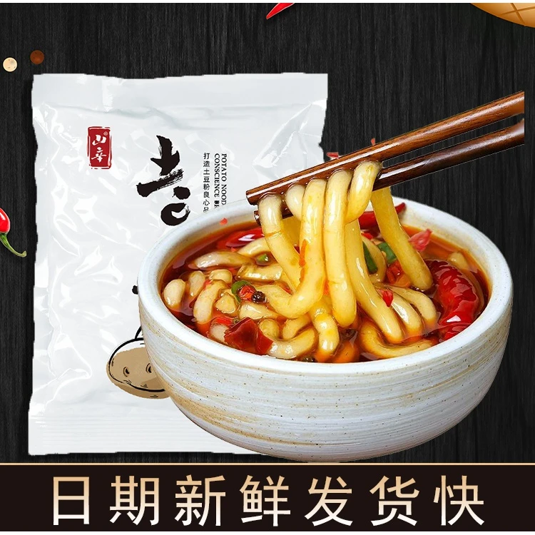 香气十足土豆粉装火锅食材砂锅过桥米线粉条丝速食红薯