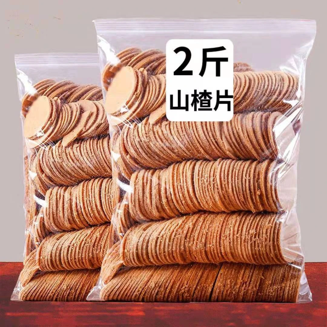 山楂片山东特产新鲜山楂饼糕条卷开胃网红小零食酸甜手工优质颗粒