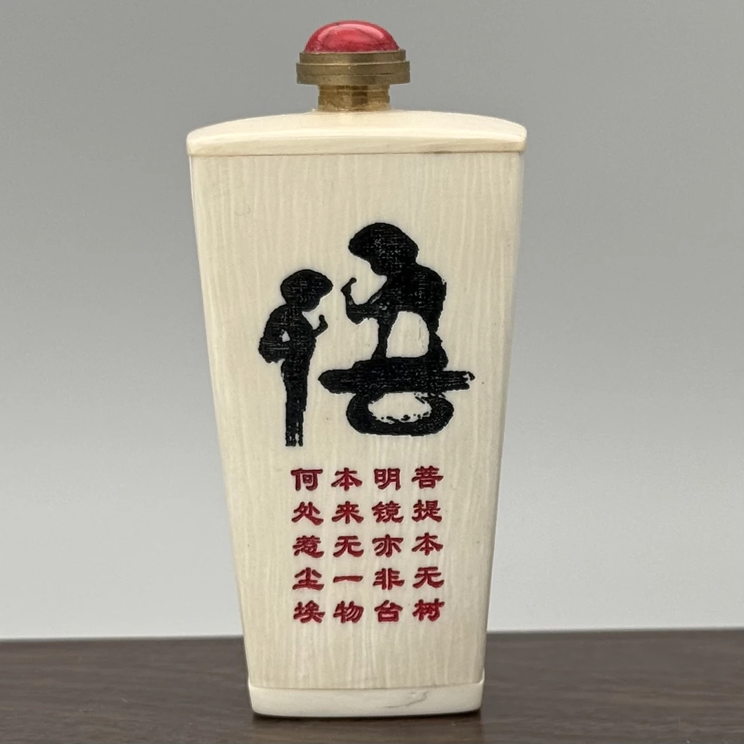 DEZHI/德志微瑕63x35x26mm71g拼接鼻烟壶猛犸牙摆件C186