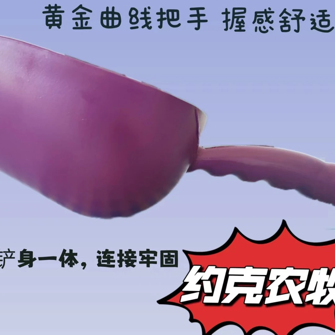 家畜用猪牛羊饲料铲加厚加固一体铝合金料铲加大耐用结实牢固舒适