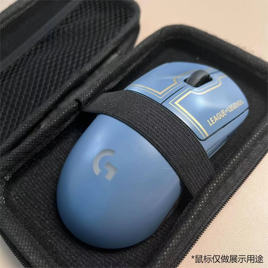 游戏鼠标包便携收纳盒GPW狗屁王一代/二代/G903/G502配套专用