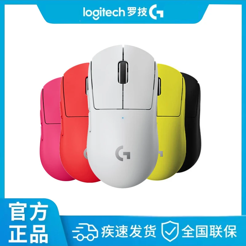 Logitech/罗技GPW二代狗屁王无线有线双模电竞联盟吃鸡鼠标