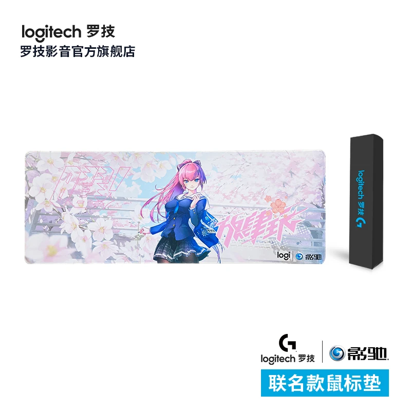 Logitech/罗技官方正品联名星耀娘游戏大号鼠标垫300*800mm