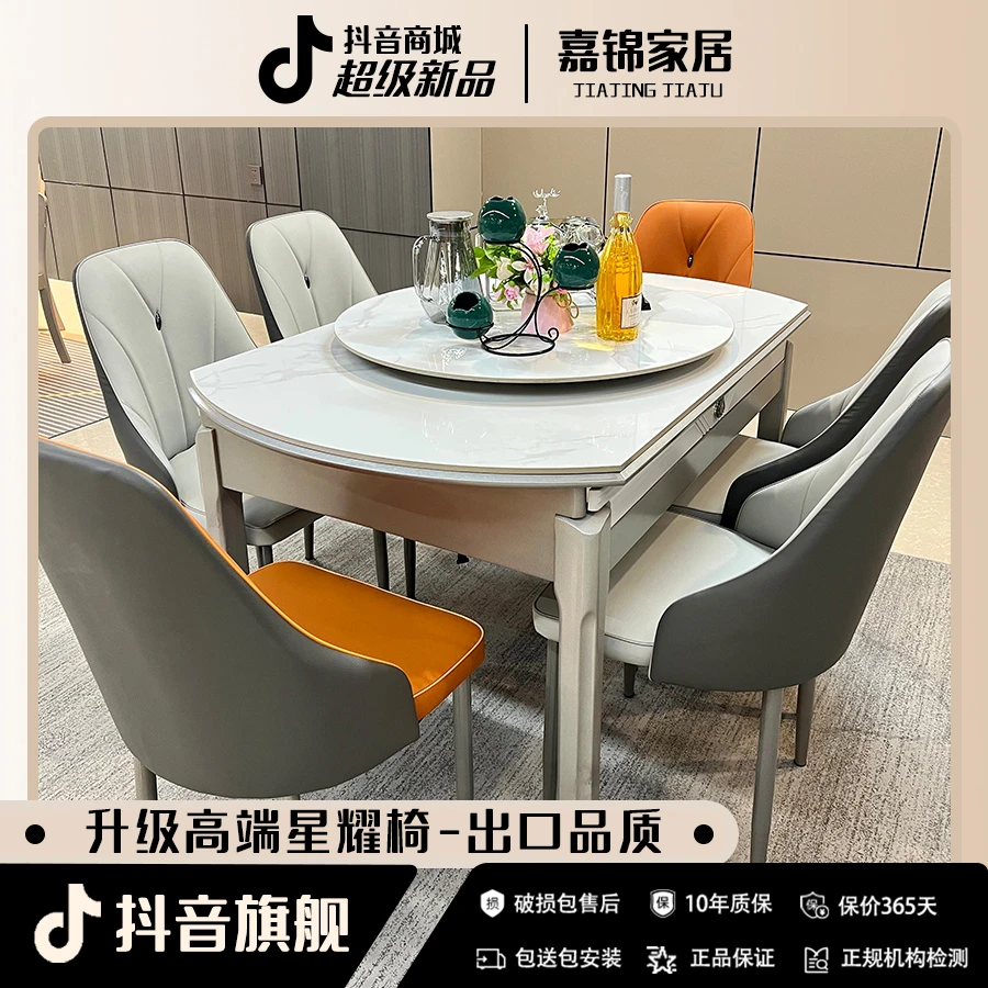 方圆两用可伸缩餐桌家用餐桌椅佛山岩板网红餐桌家用轻奢岩板餐桌