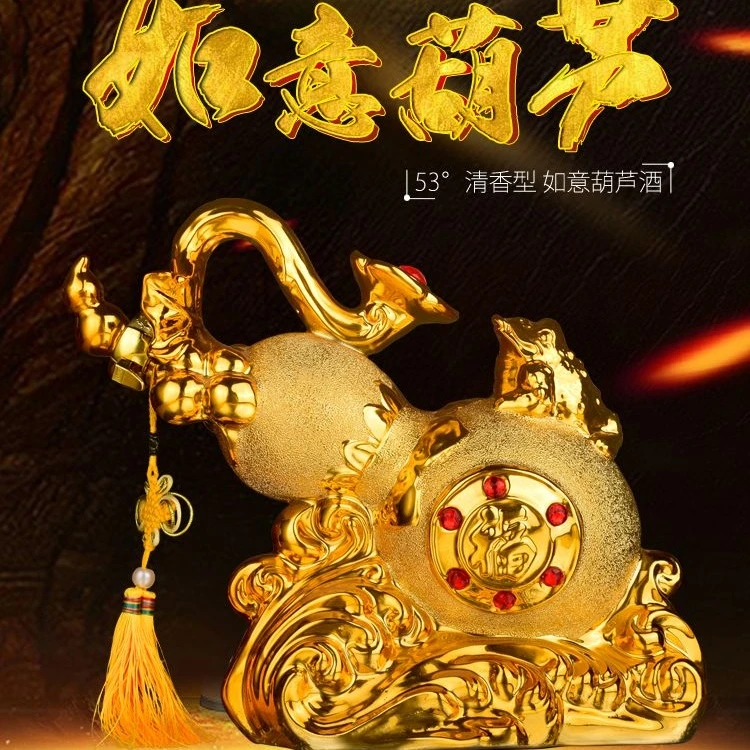 杏掌柜杏花村镇清香型纯粮53度原浆白酒1500毫升礼盒装53%Vol1500