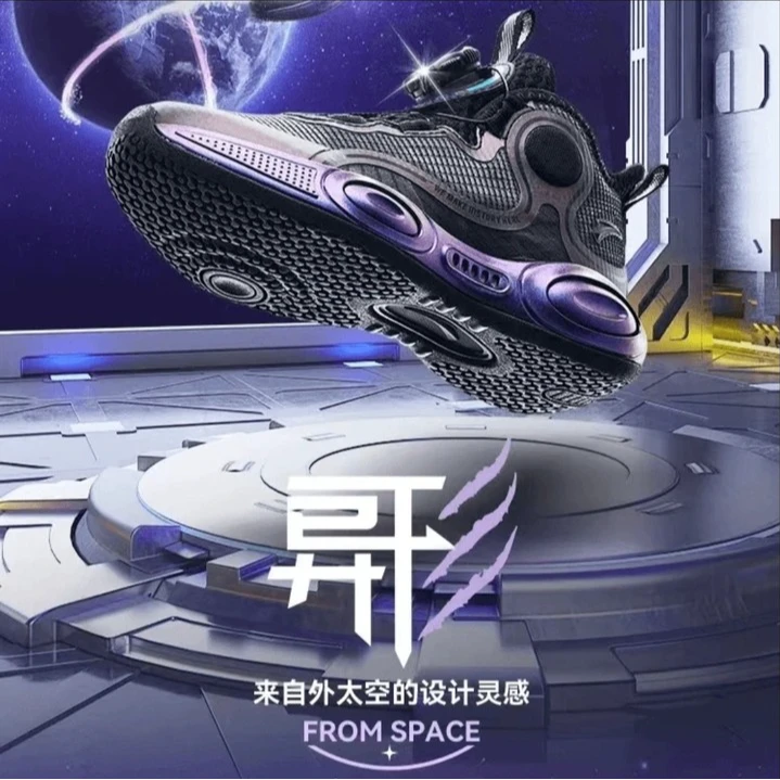 【异形篮球鞋】安踏儿童篮球鞋男大童旋钮扣异形篮球鞋/312331102H