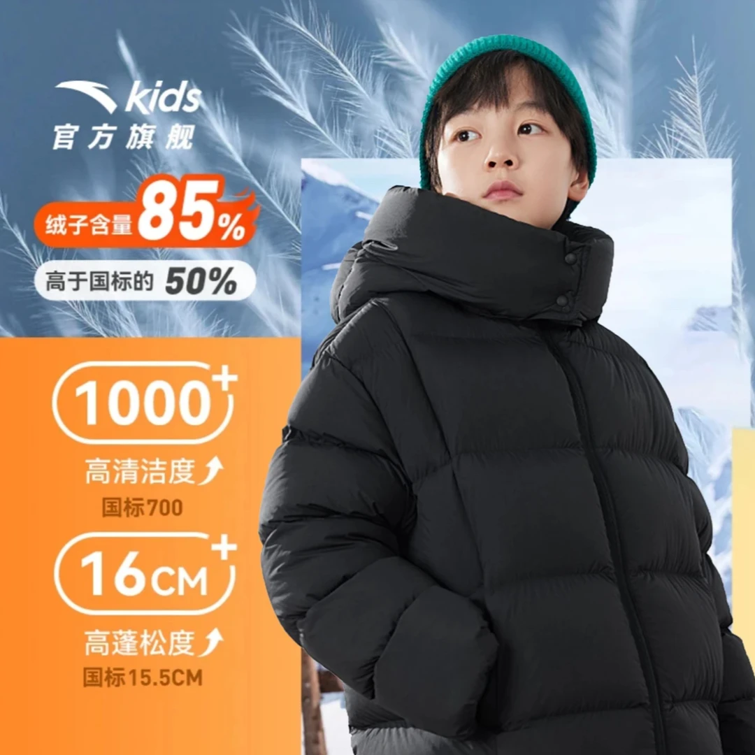 【PAOPAO】安踏儿童男女大童重流系列冬季保暖短款羽绒服/352448911