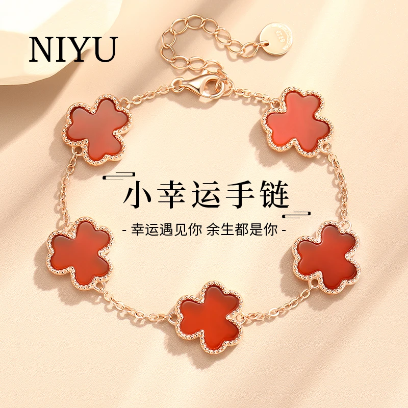 NIYU 925银手链 小幸运手链女气质简约纯银手链金手链银饰手链