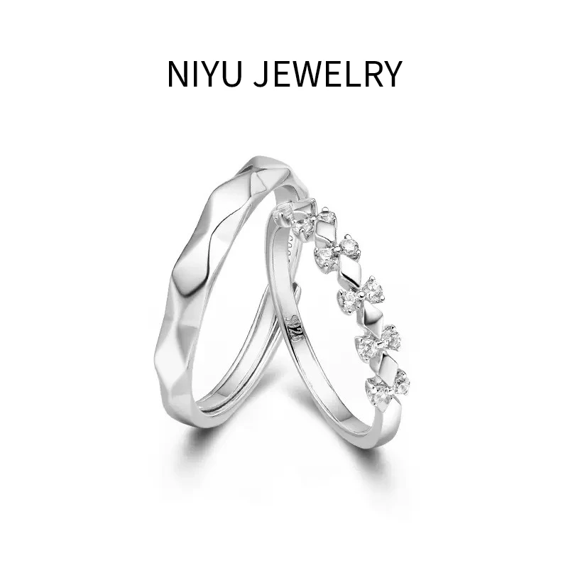 NIYU 925银戒指 为爱加冕情侣对戒纯银纪念个性小众戒指生日礼物