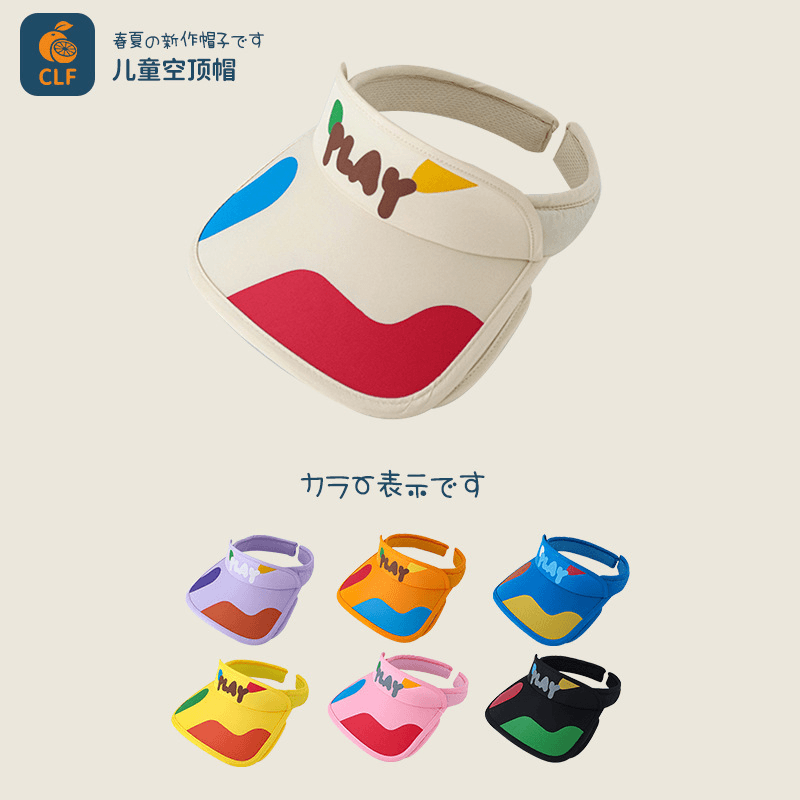 男童太阳帽儿童防晒帽宝宝帽子夏季透气女童遮阳帽沙滩空顶帽